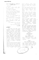 Harari Regional State Constitution.pdf